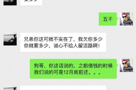 东阳债务清欠服务